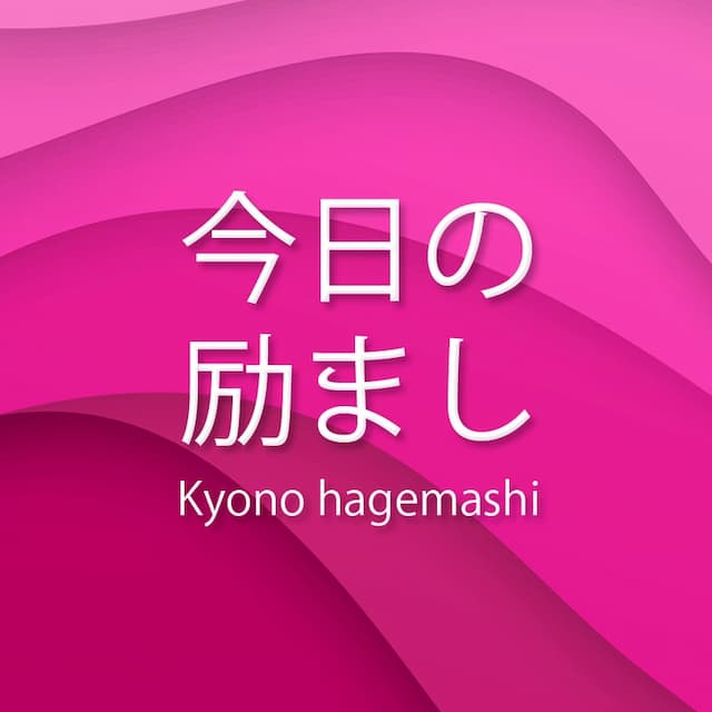 【第21回】広布の女性は「世界の光明」(2022.6.6)